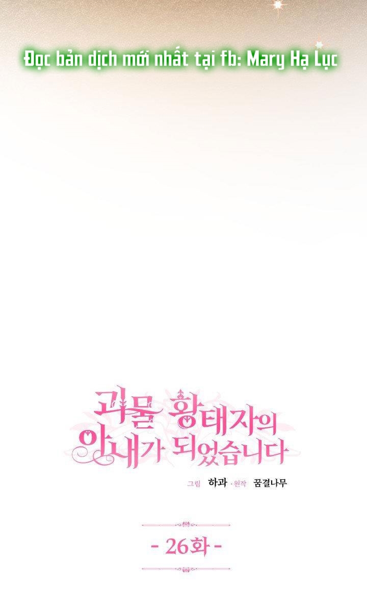trở thành vợ thái tử quái vật chapter 26.1 44