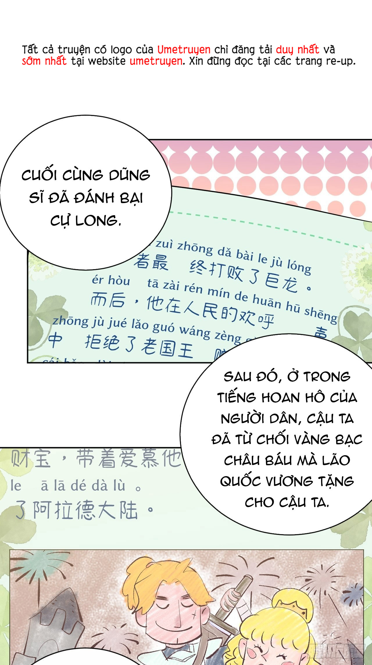 bố vợ đại nhân là bà xã chapter 219 2