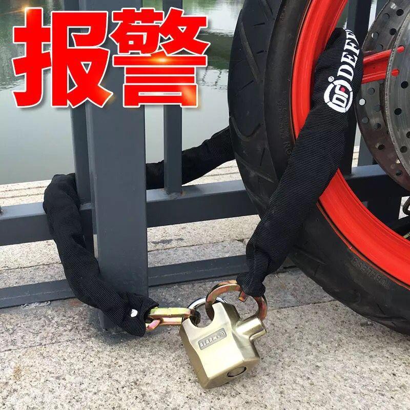 Giao hàng nhanh DF báo động chống cắt thủy lực khóa xích 20 tấn xe điện khóa ắc quy khóa xe máy khóa chống trộm khóa xích xe đạp