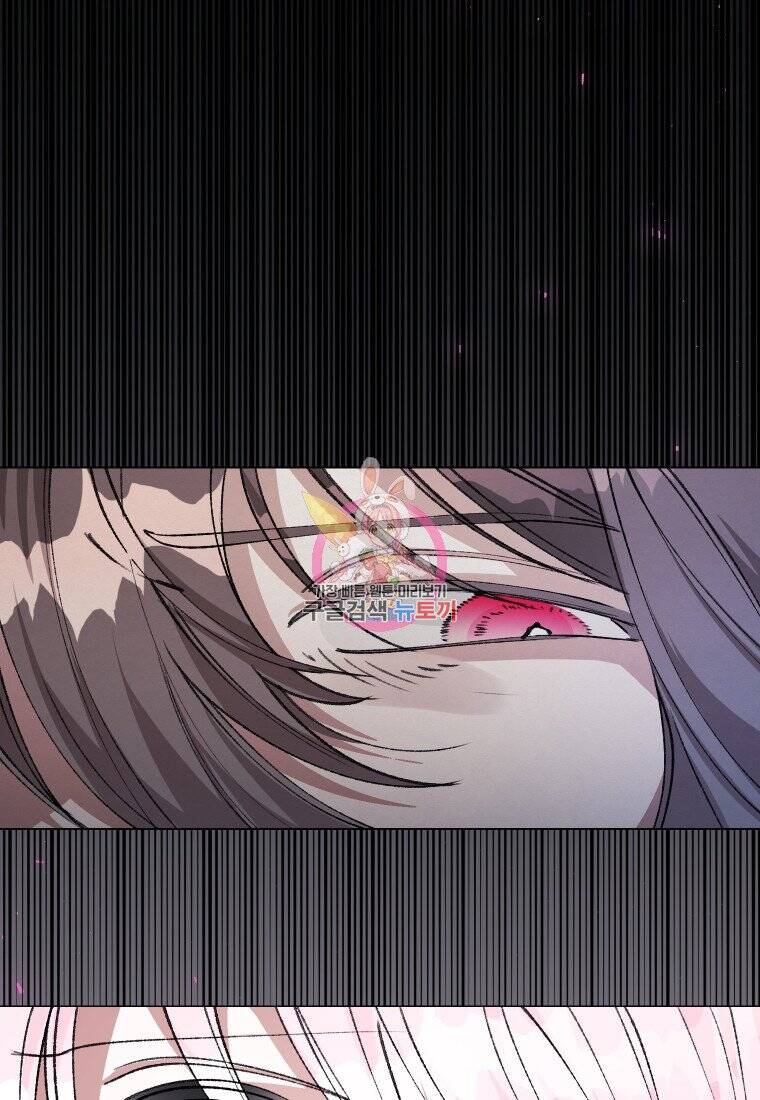 này tiểu công tước, hãy tin ở chị đi! chapter 27.1 3