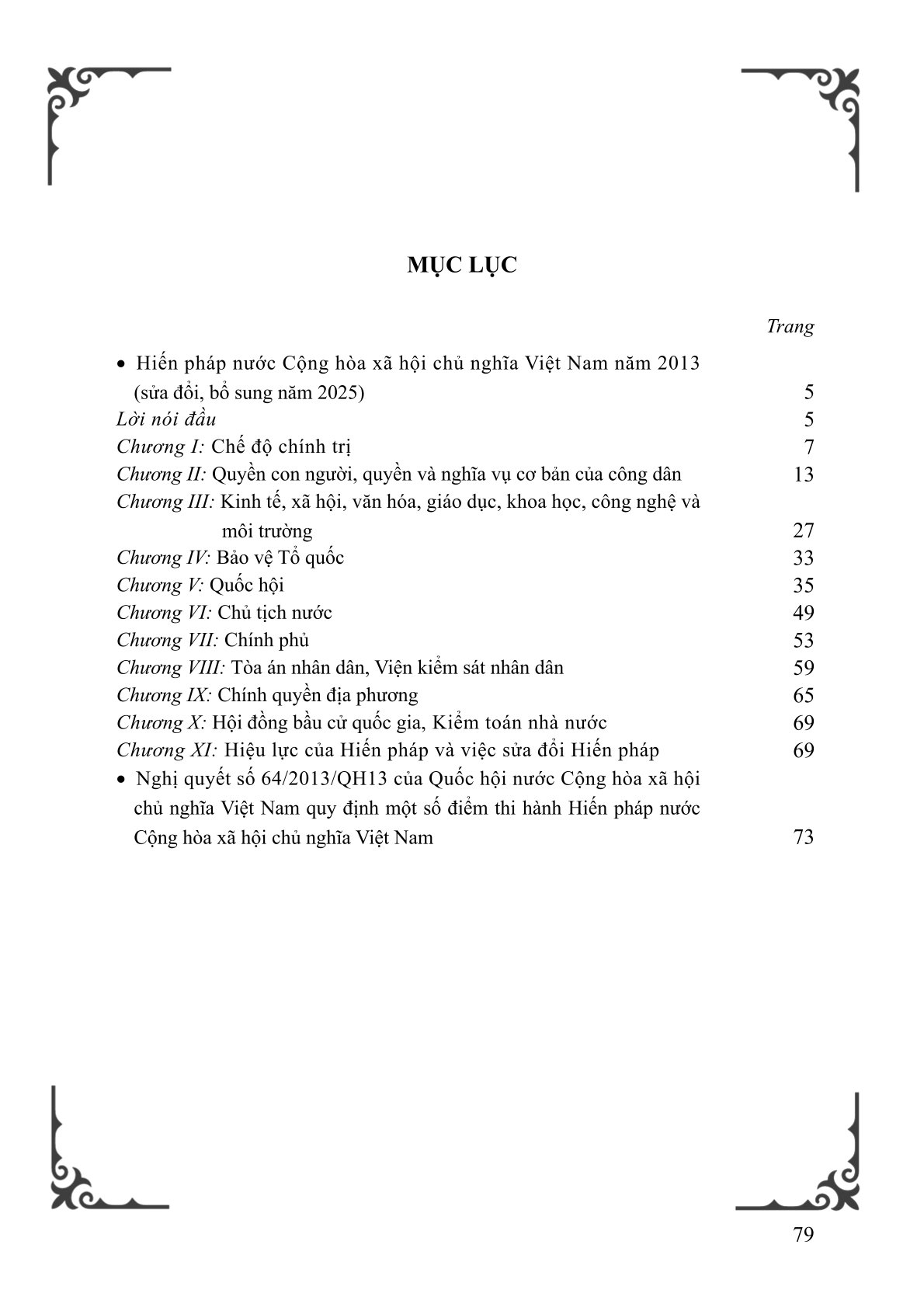 Hiến pháp nước Cộng hòa xã hội chủ nghĩa Việt Nam năm 2013 ( sửa đổi, bổ sung năm 2025)