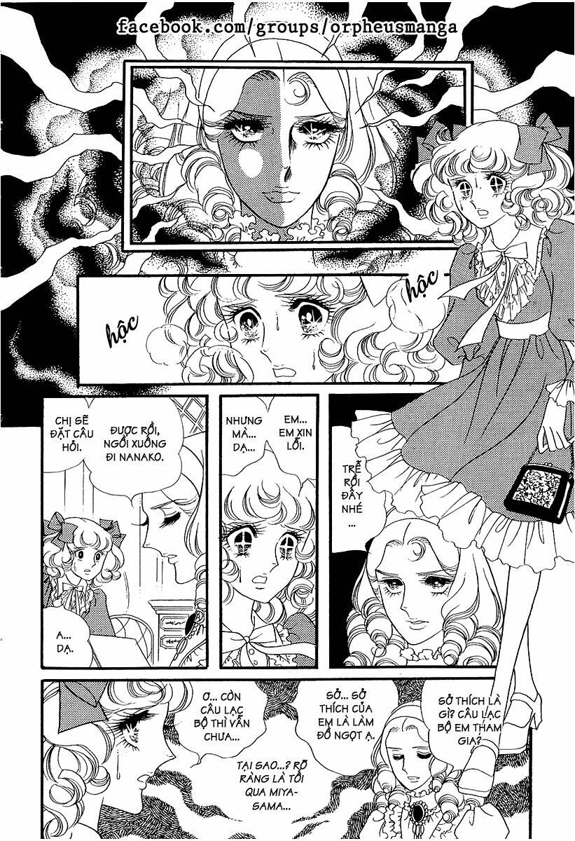 oniisama e... chapter 4 2