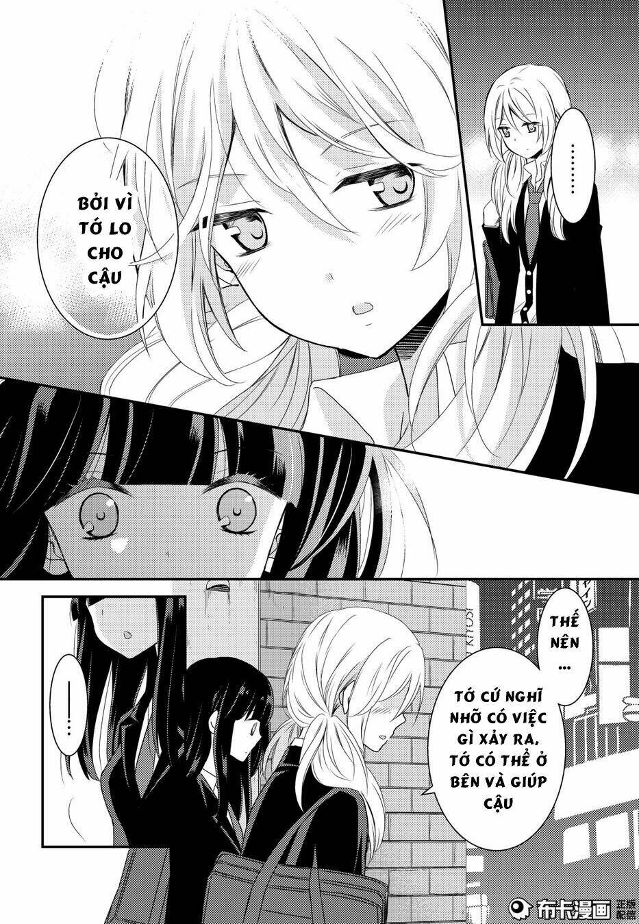 netsuzou trap chapter 12 13