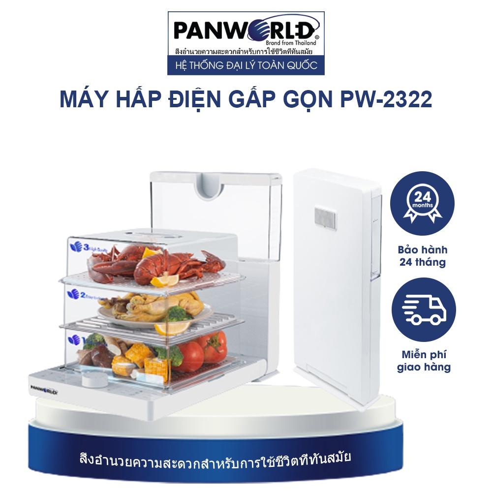 Máy hấp điện gấp gọn Panworld PW-2322 - Hàng chính hãng