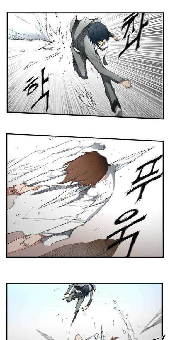 siêu năng chapter 1 13