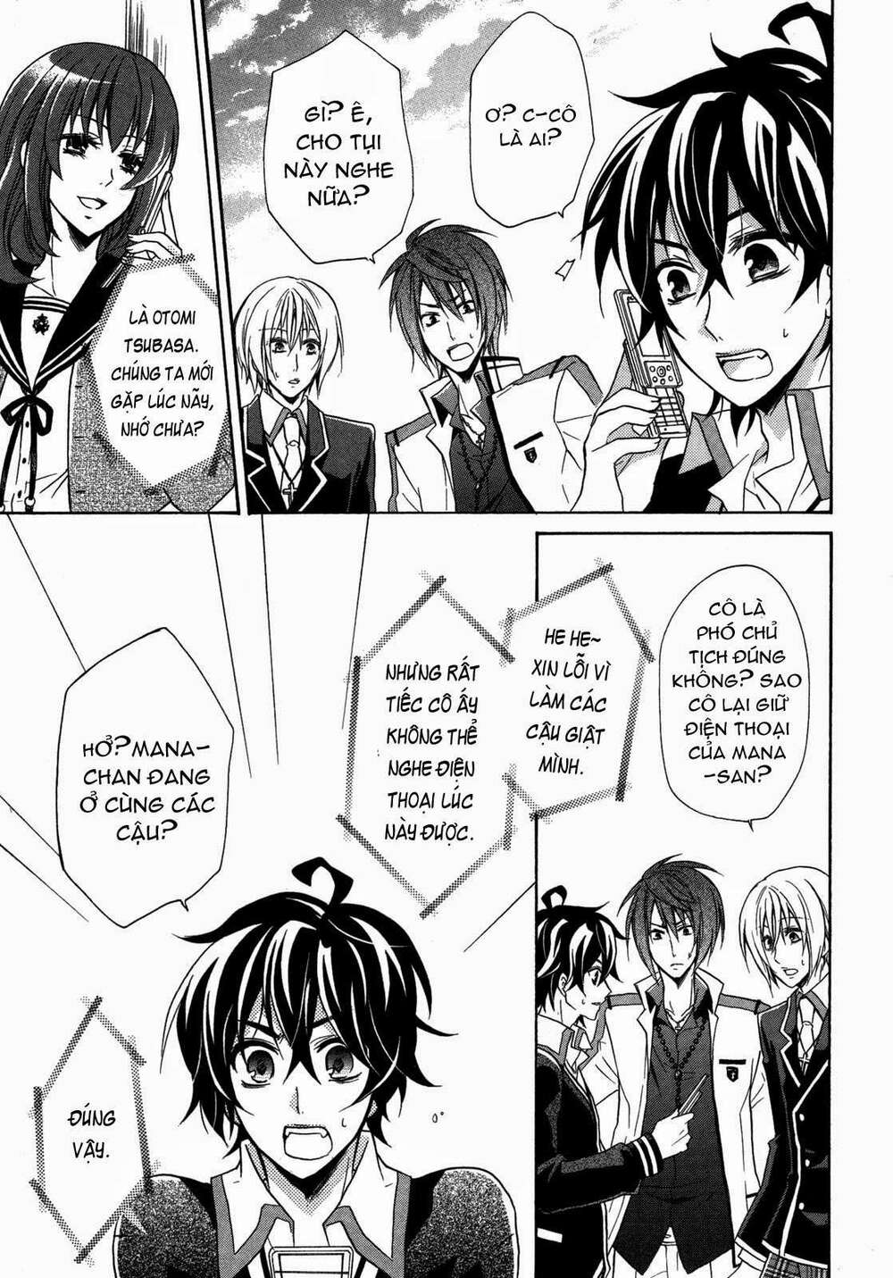 hiiro ouji chapter 7 10