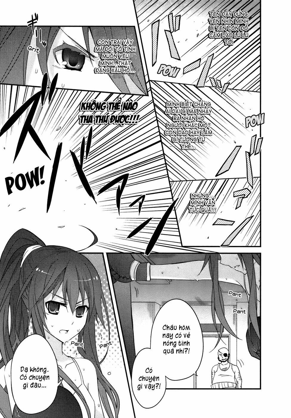 ookami-san to shichinin no nakamatachi chapter 3 17