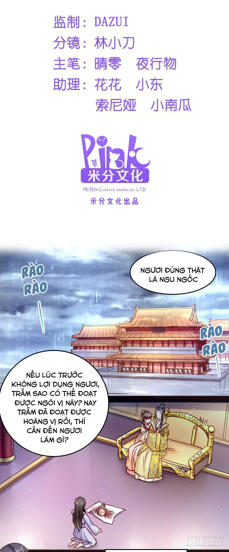 độc tâm cuồng phi khuynh thiên hạ chapter 1 2