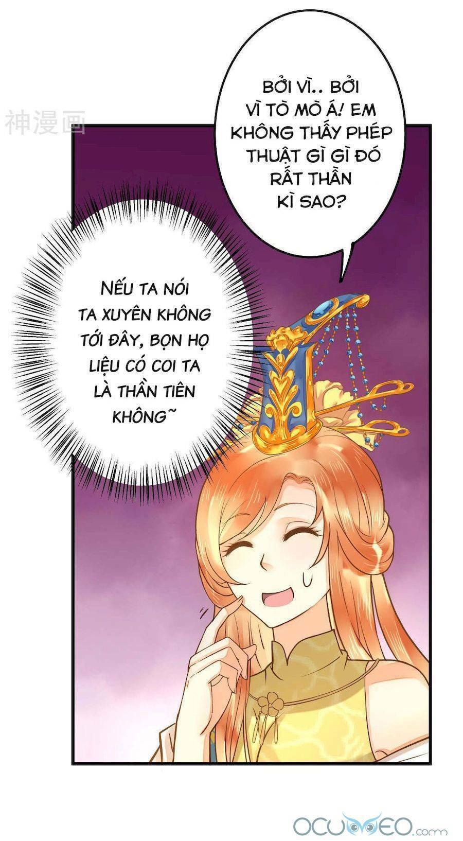 quý phi này có chút cơ chapter 19 15