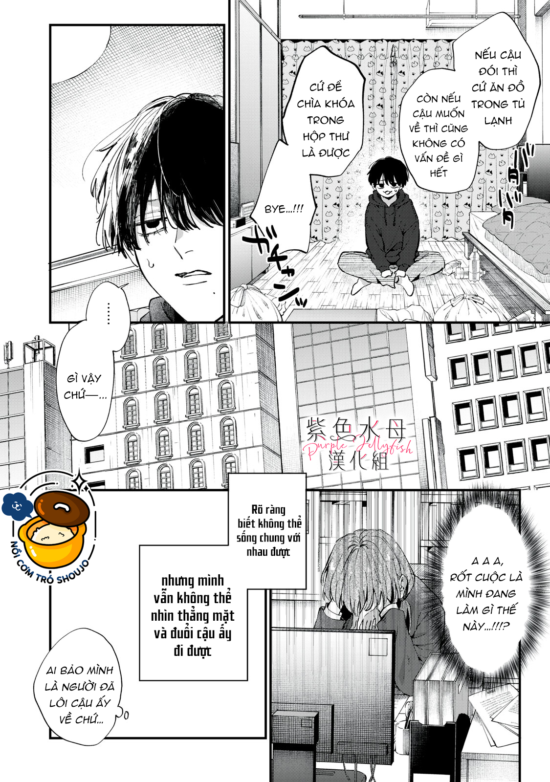 hana-kun không thể sống thiếu tôi chapter 1.1 16