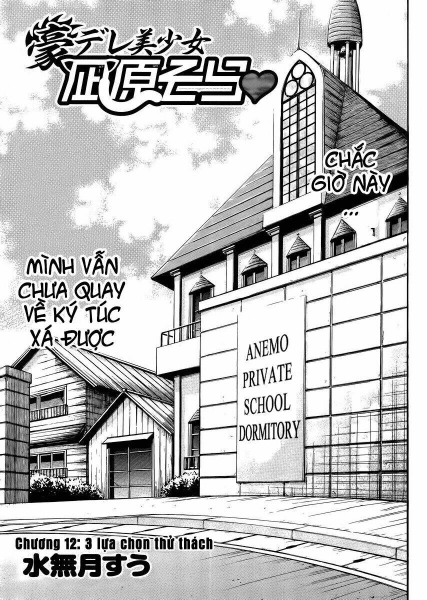 gou-dere bishoujo nagihara sora chapter 12 5