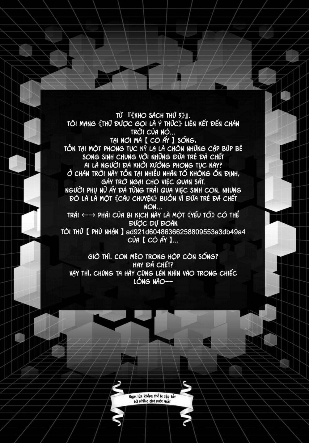 nein ~ 9th story ~ chapter 9 4