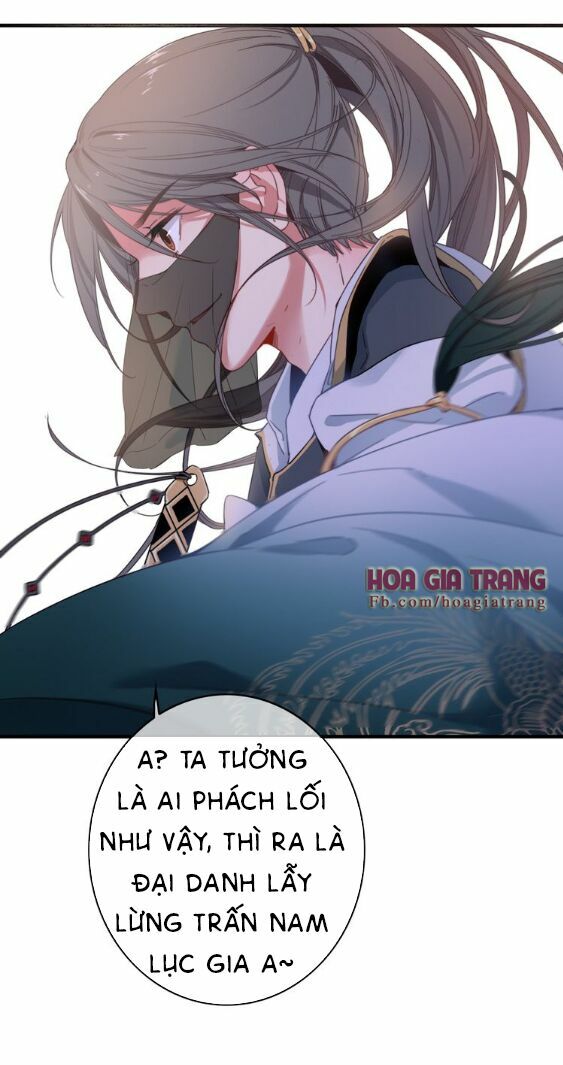 dữ tử thành thuyết chapter 1 23