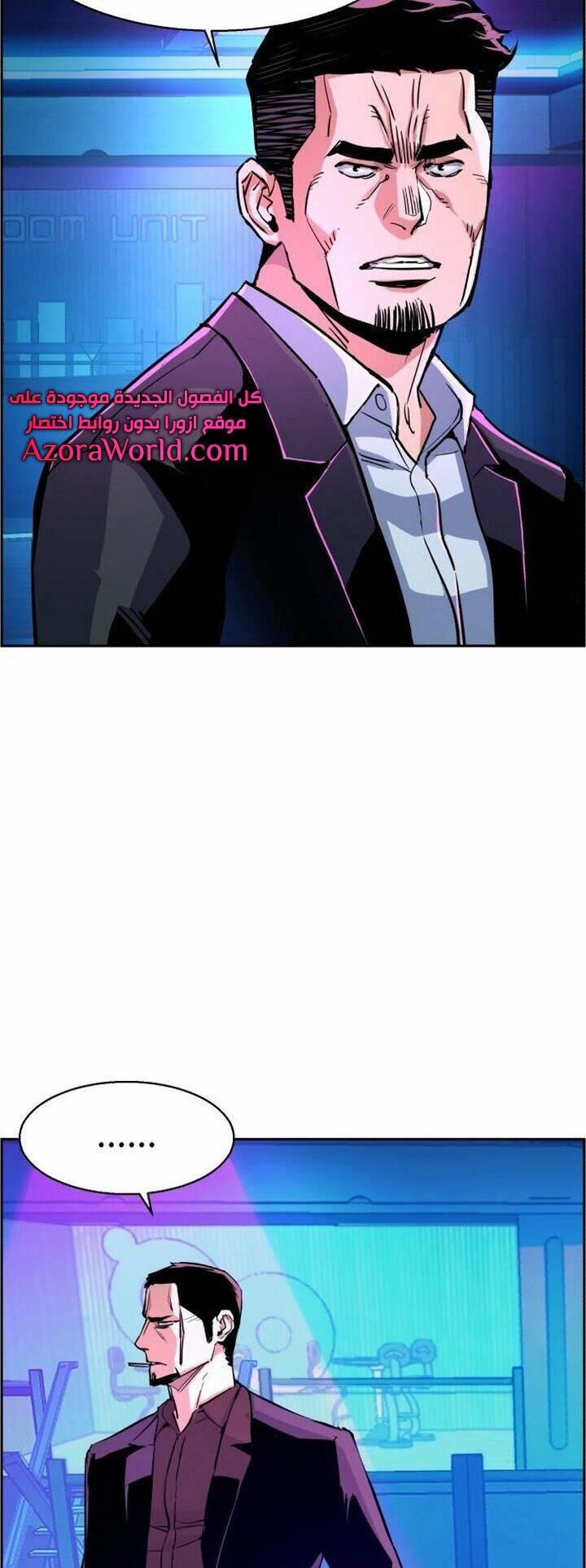 bạn học tôi là lính đánh thuê chapter 79 8