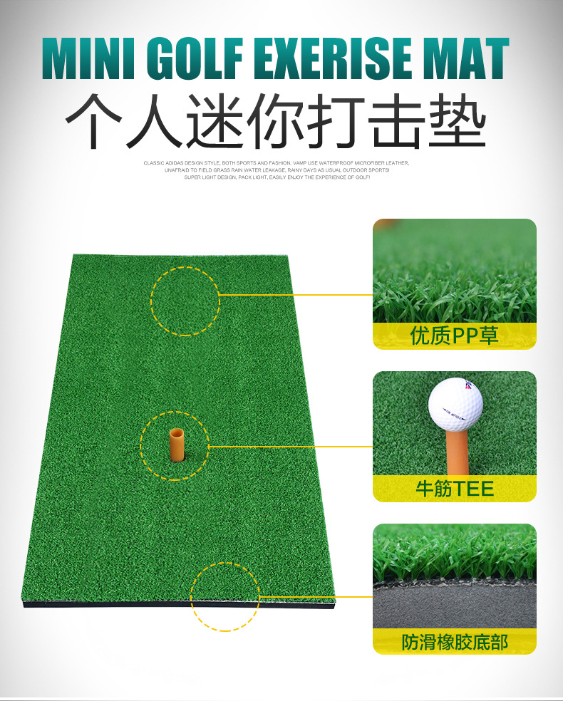 Thảm đánh golf tùy chỉnh - PGM DJD003