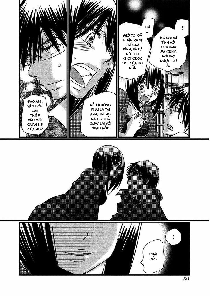 usotsuki paradox chapter 67 4