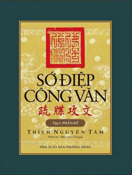 Sớ Điệp Công Văn - Bìa Cứng