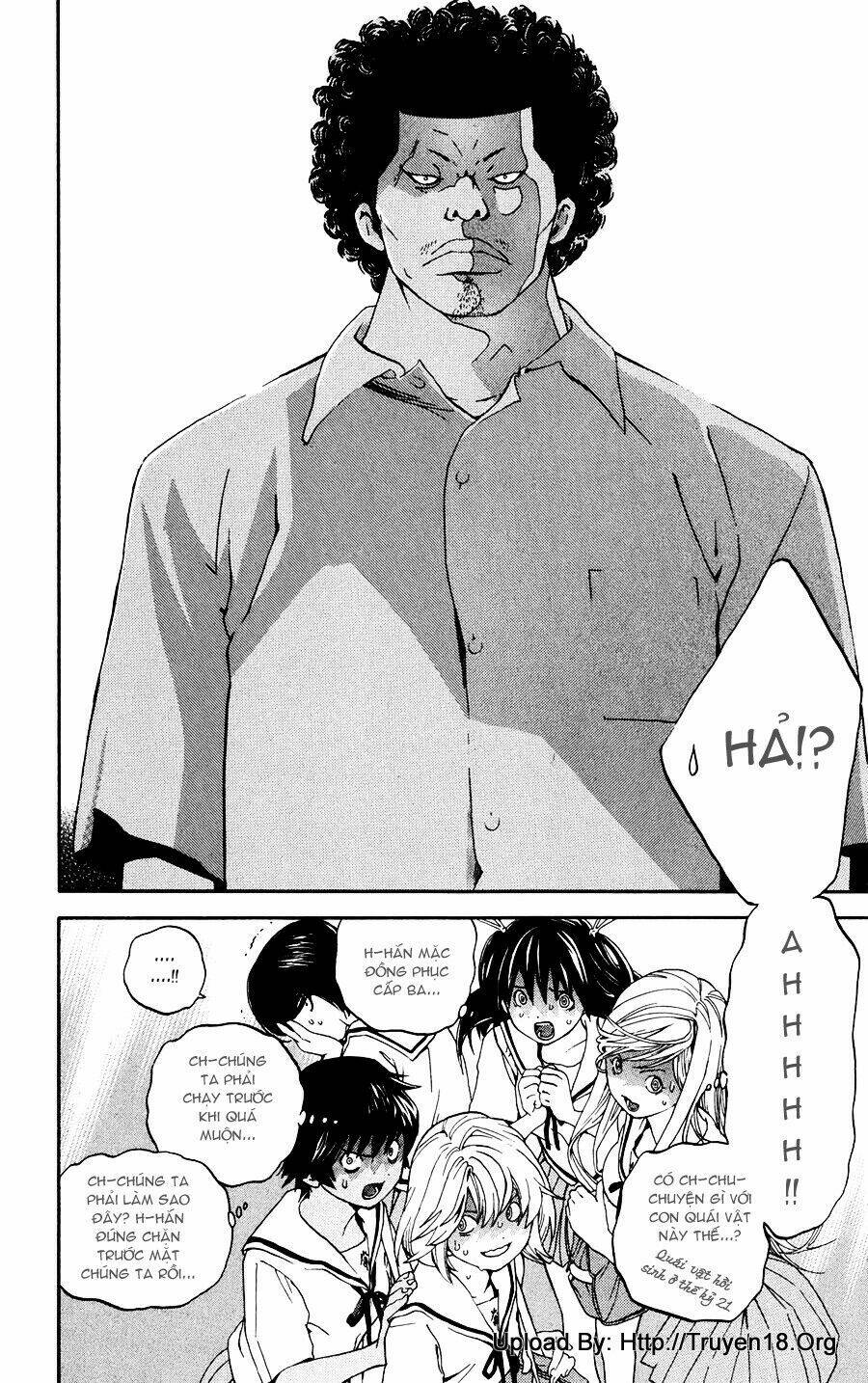 hatsukoi limited chapter 1 18