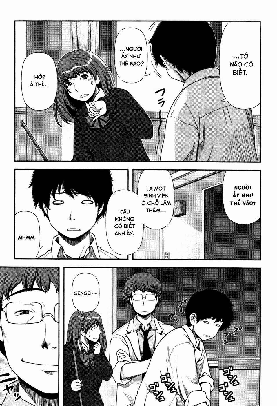 uwagaki chapter 1 12