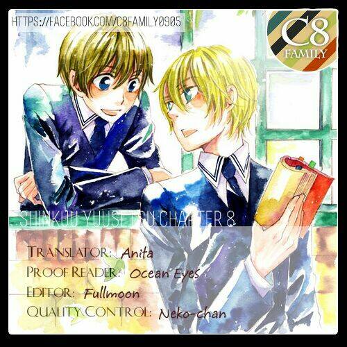 shinkuu yuusetsu chapter 8 2
