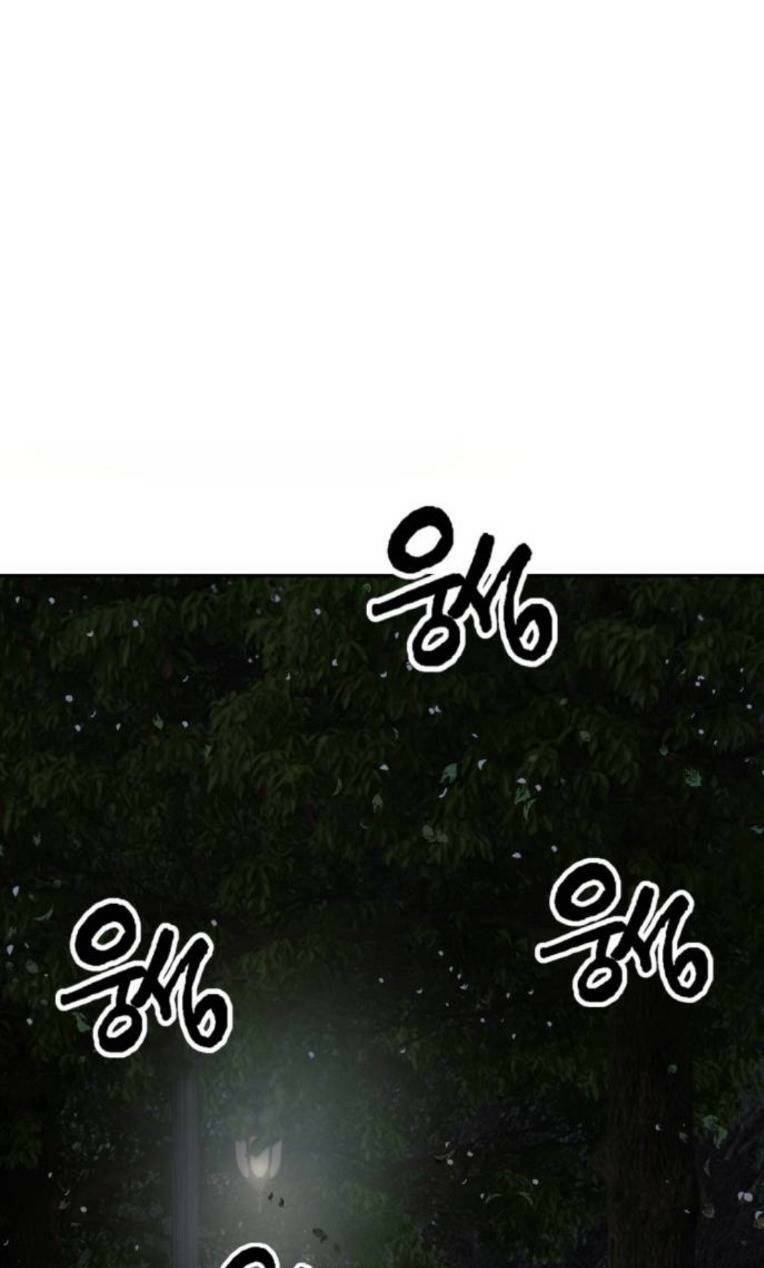 Weak Hero chapter 263 61