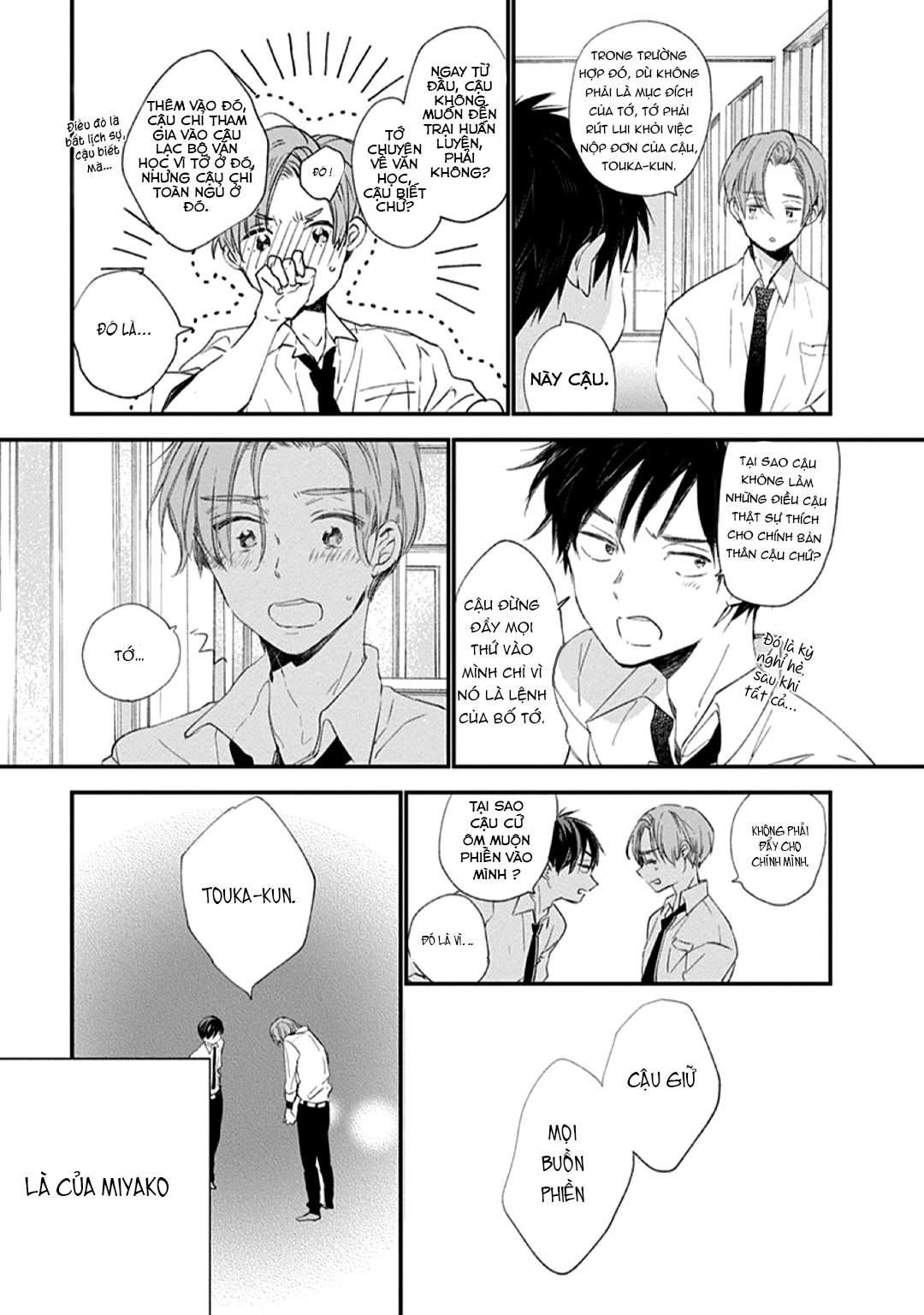 hallelujah baby chapter 1 7