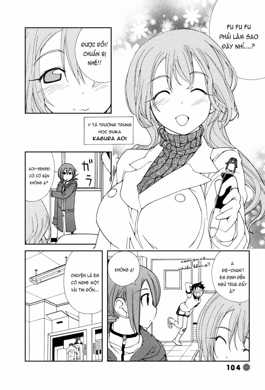 14 juicy chapter 11 2