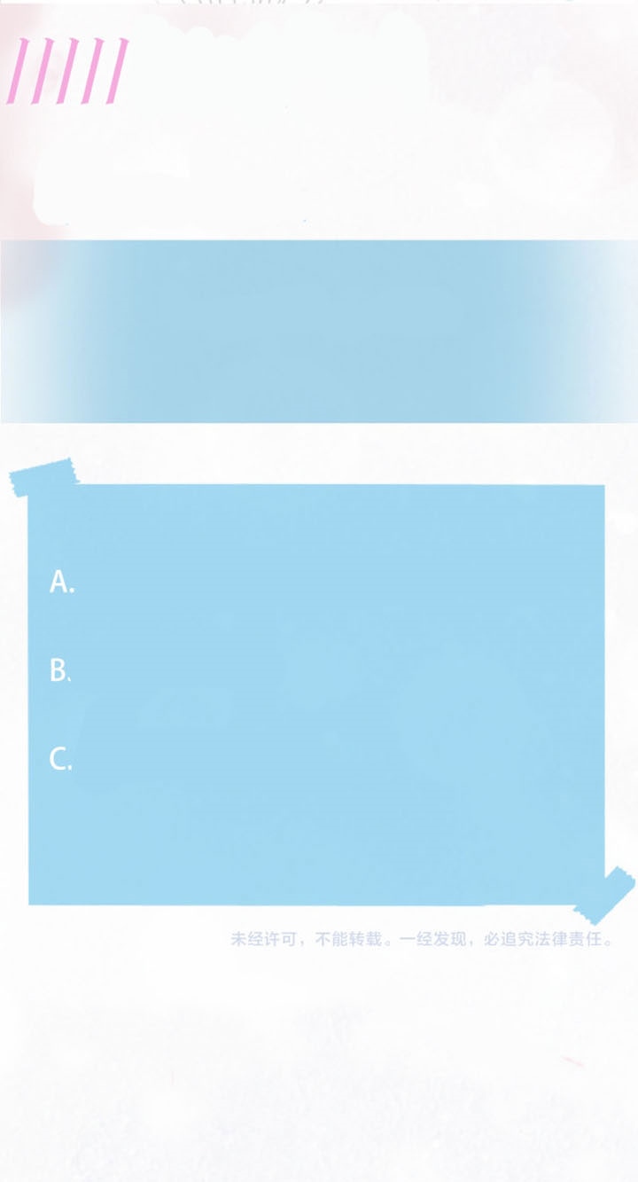 bạch liên hoa tuyệt mĩ dạy học online chapter 119 27