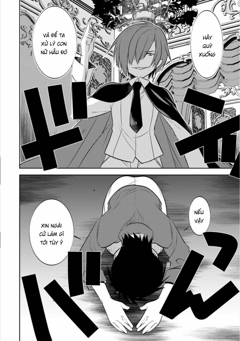 atelier tanaka chapter 19 13