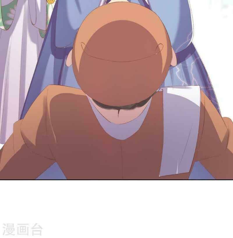 thị huyết y phi chapter 44 16