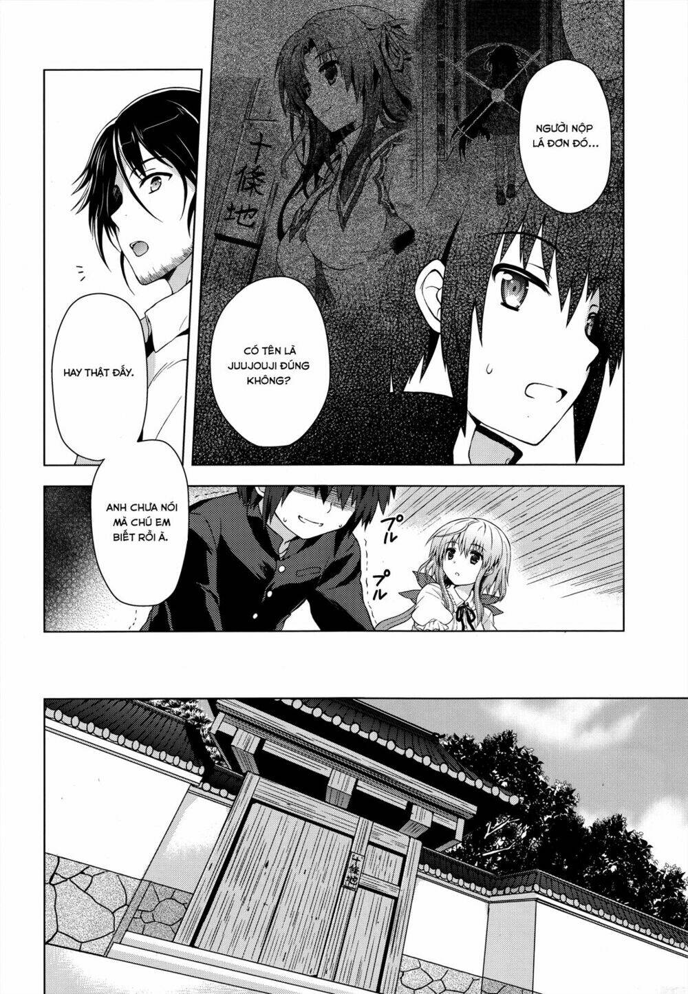 meiyaku no leviathan chapter 2 20