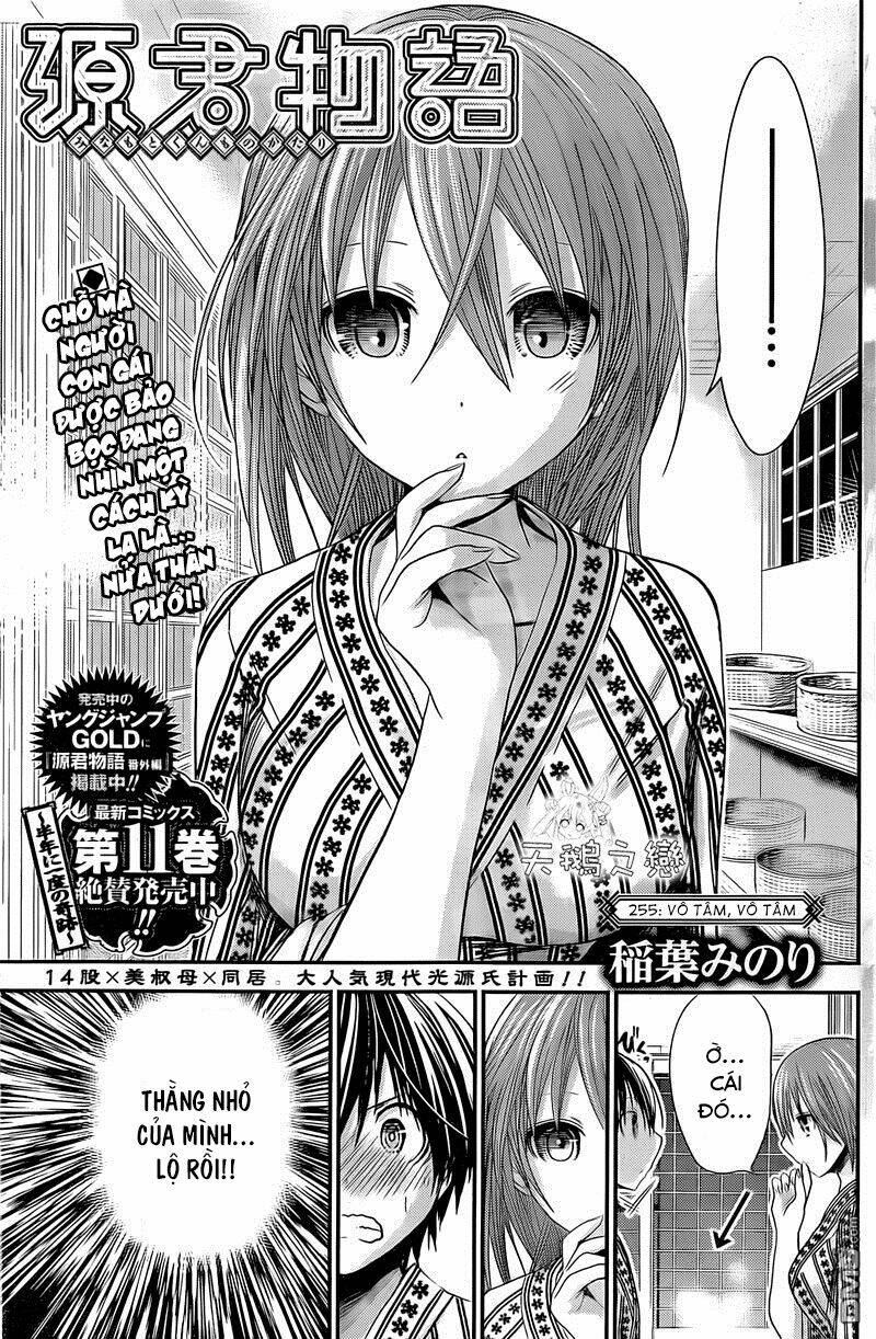 minamoto-kun monogatari chapter 255 1