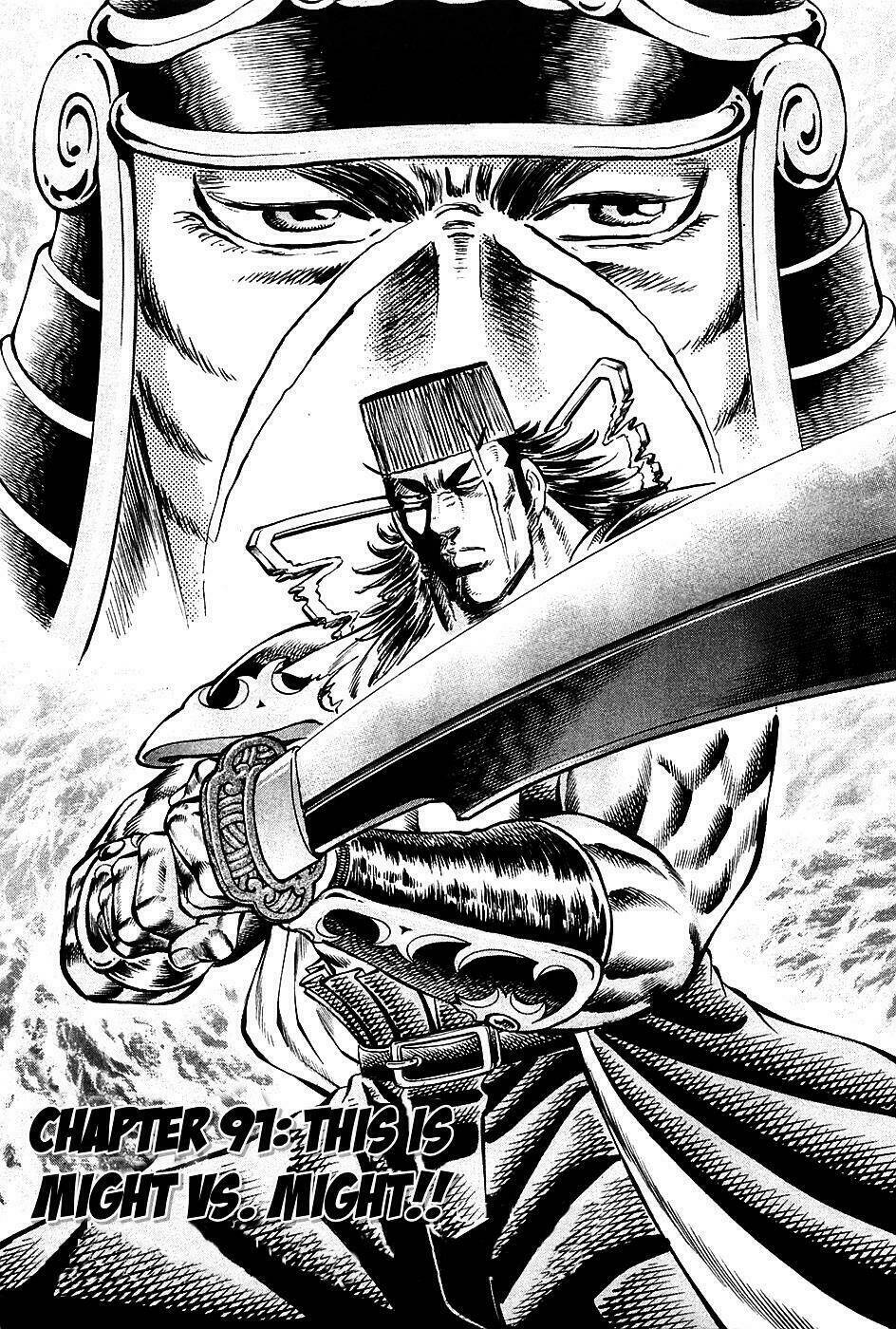 akakatsuki!! otokojuku - seinen yo, taishi wo idake chapter 91 11