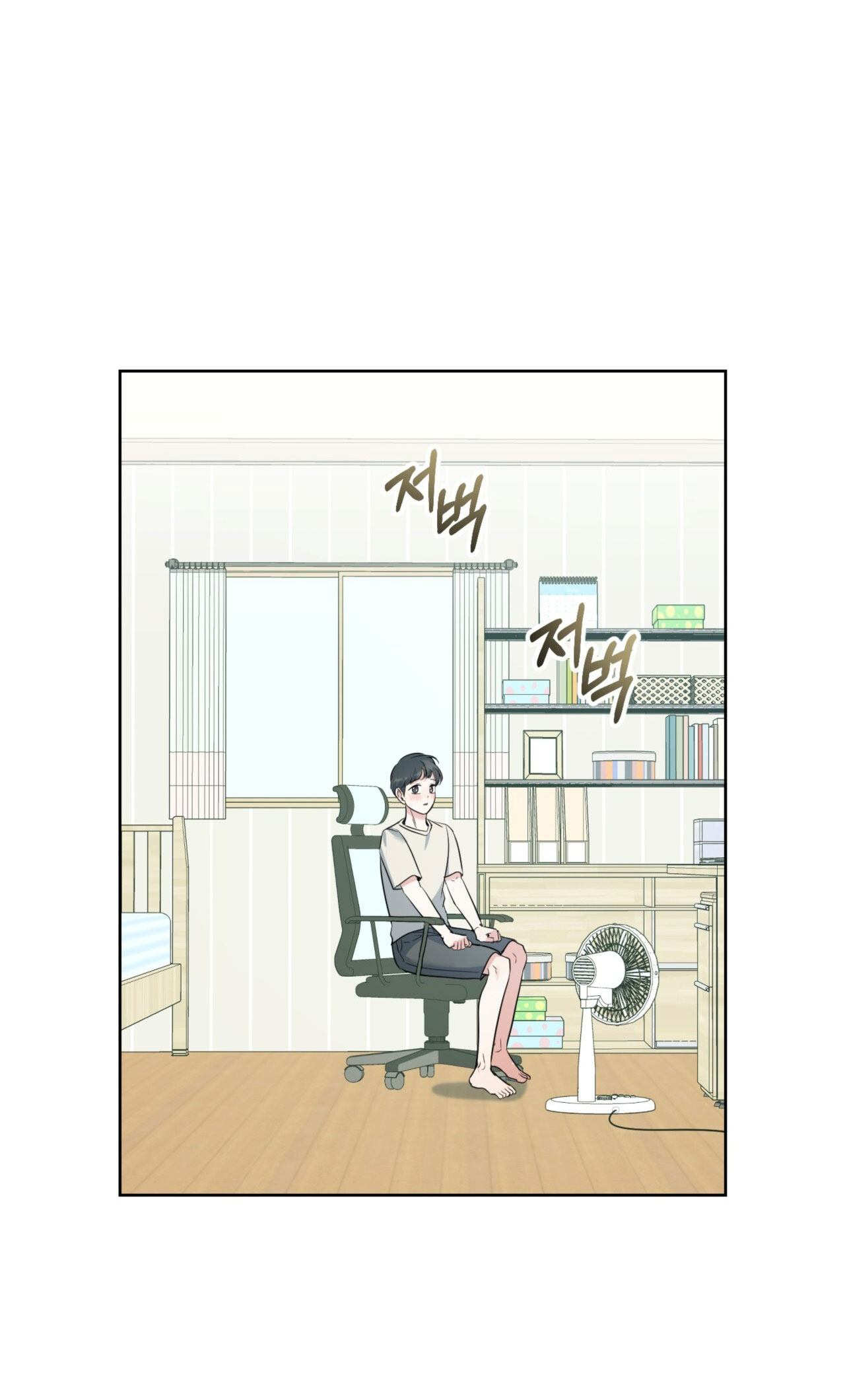 Khu Rừng Dịu Dàng chapter 15.2 - Trang 32
