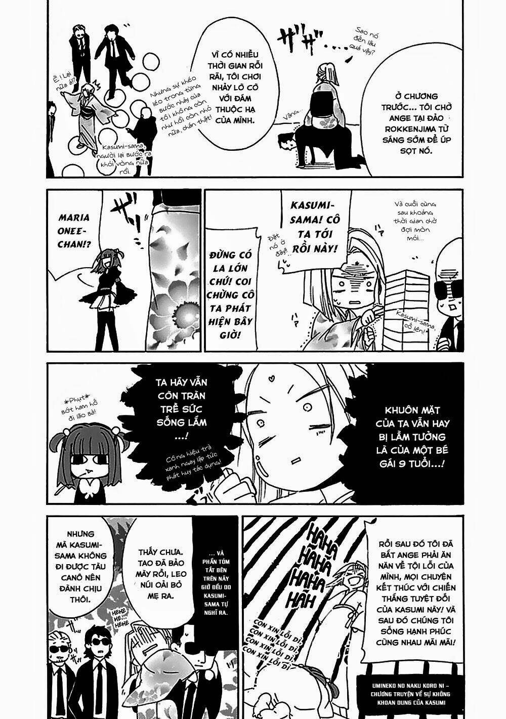 umineko no naku koro ni episode 1: legend of the golden witch chapter 24 3