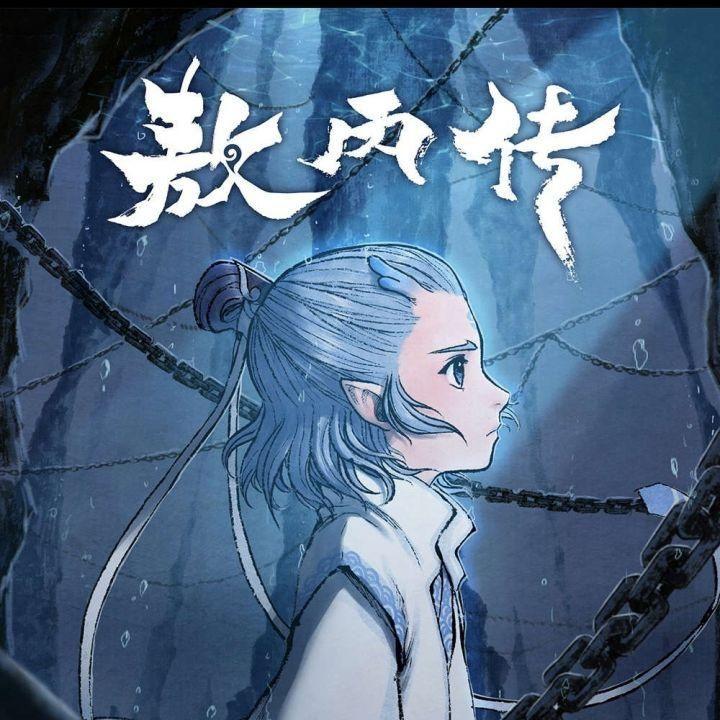 ngao bính truyện chapter 6 15