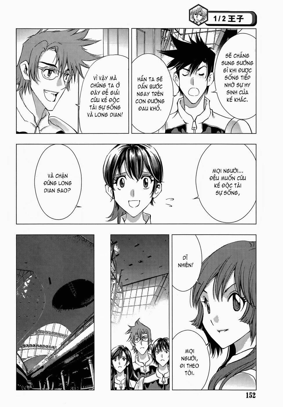 1/2 prince chapter 66 21