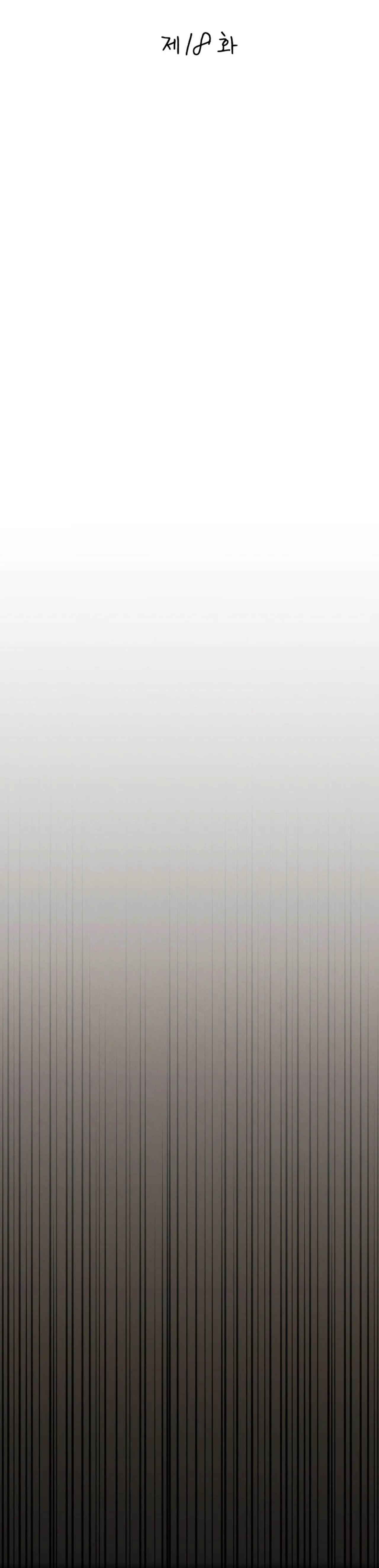 (np)những ngày mù sương chapter 18 48