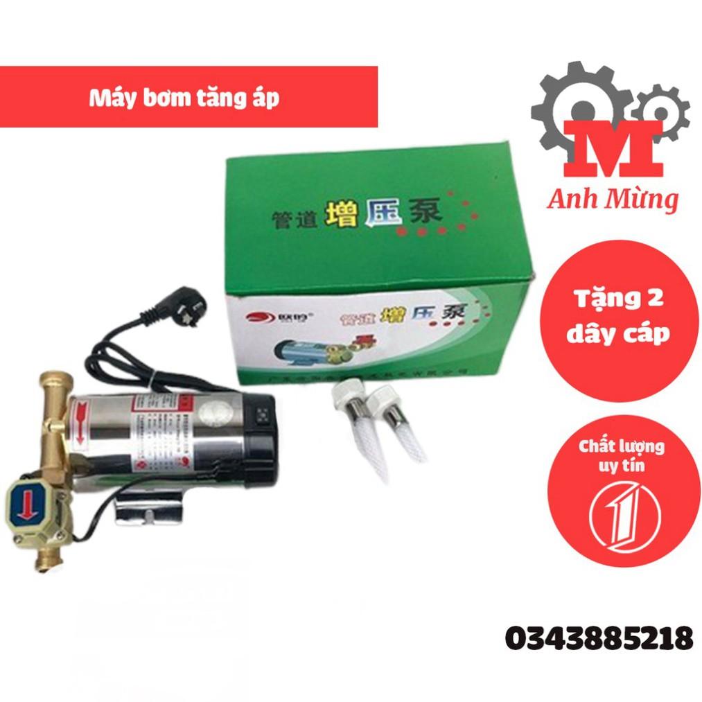 Máy bơm tăng áp lực 220V, máy bơm tăng áp mini cho bình nóng lạnh, máy giặt