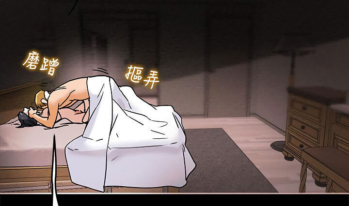 kế hoạch với em gái ngây thơ chapter 6.2 84