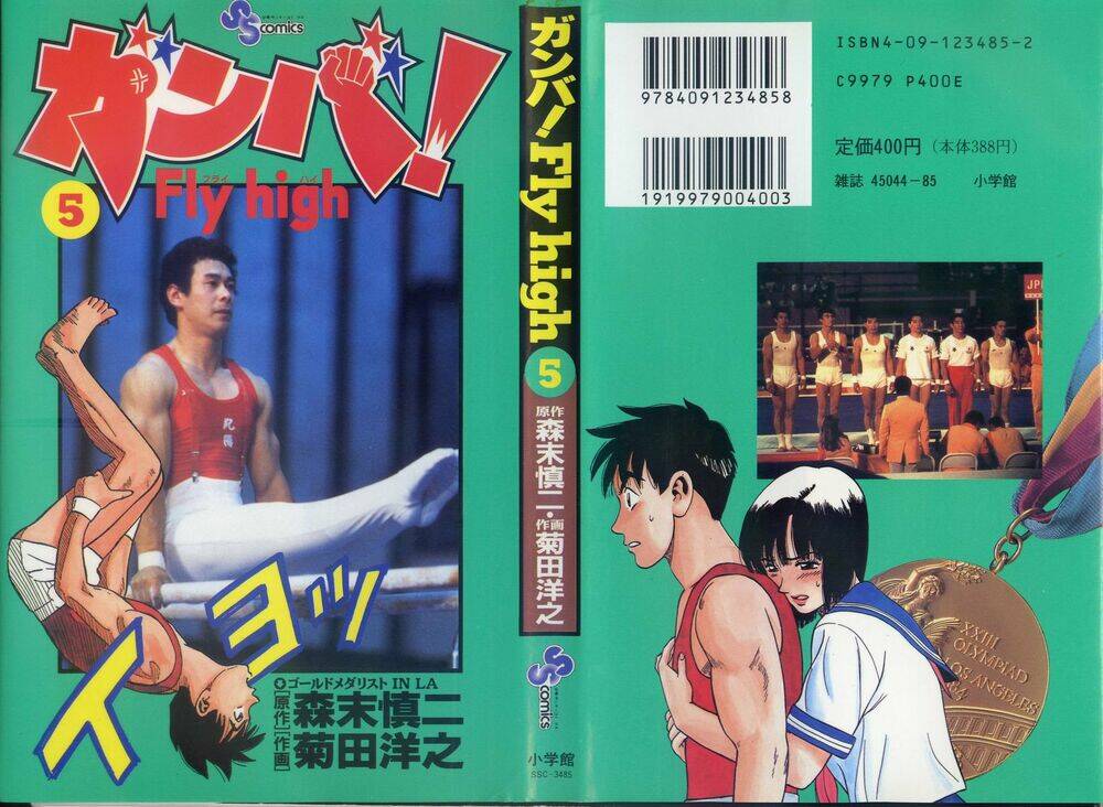 ganba! fly high! - bay cao hơn nữa chapter 37 3