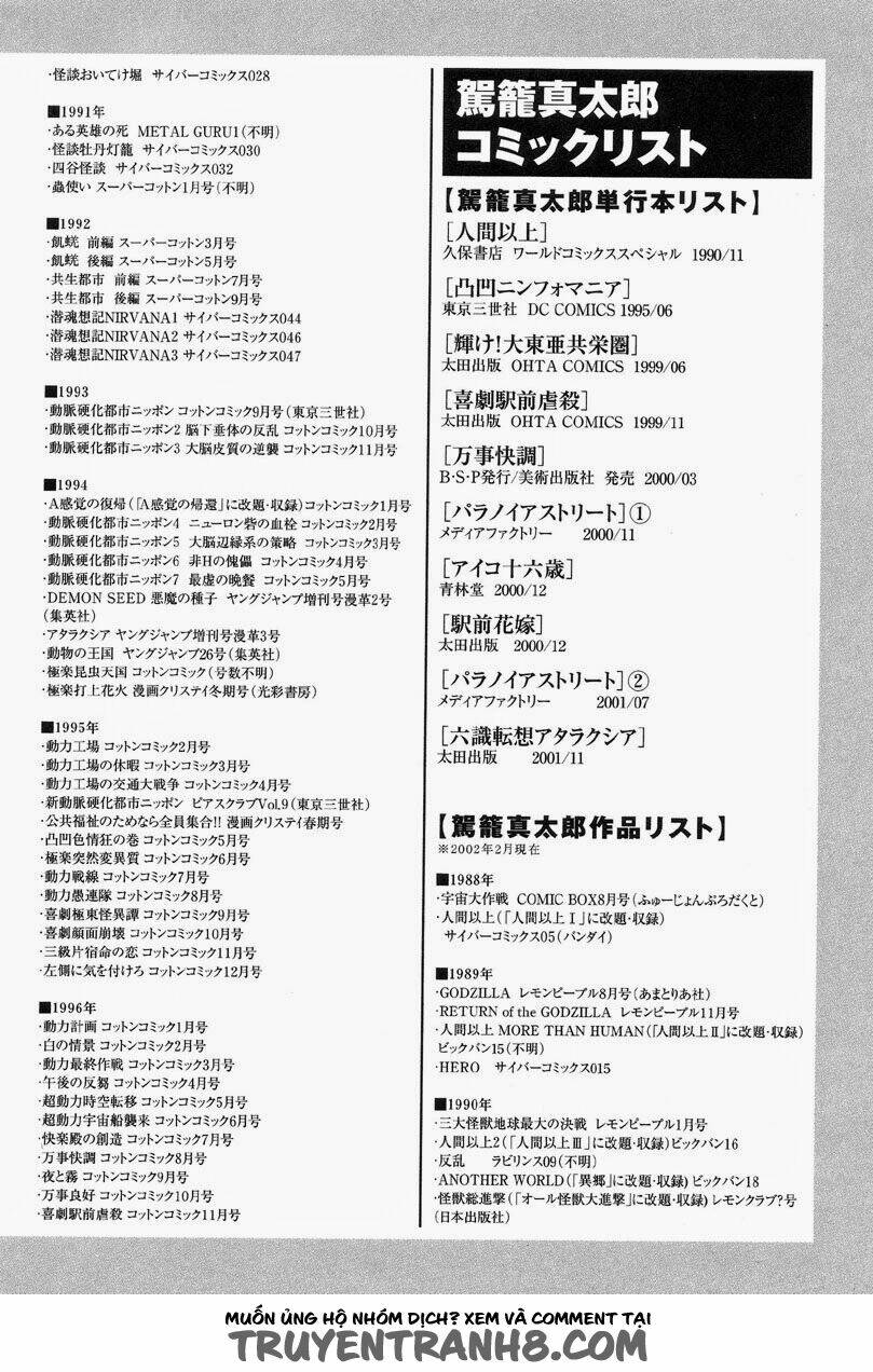 choudennou paraxis chapter 5 5