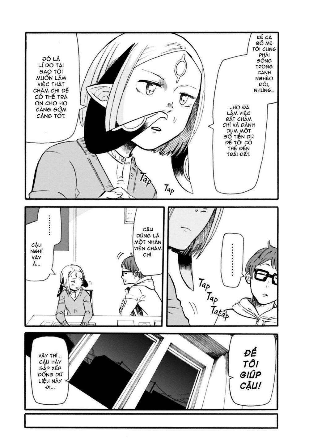 kumika no mikaku chapter 1 11