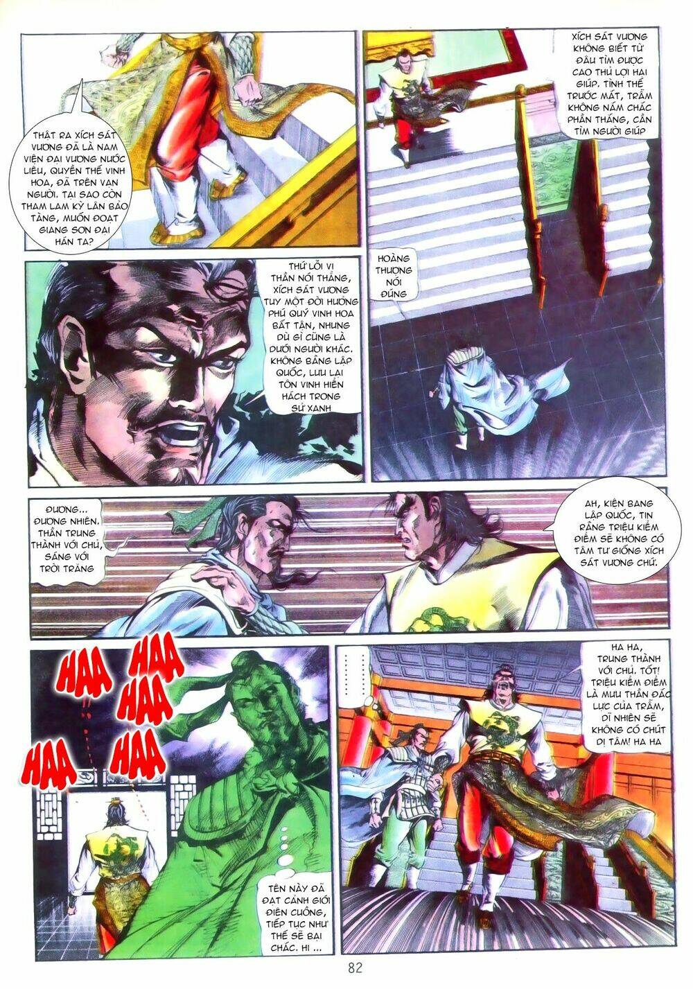 thiết tướng tung hoành (cựu tác) chapter 17 17