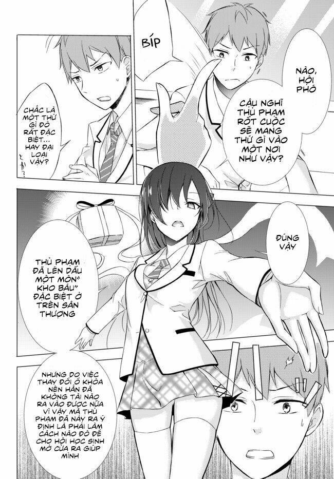 seito kaichou wa bed no ue de subete o hodoku chapter 1 41