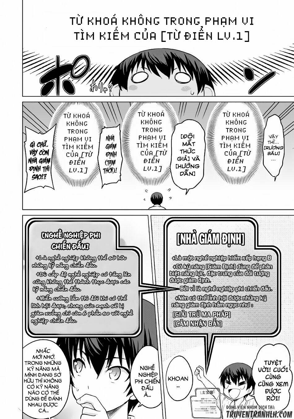 saikyou no shokugyou wa yuusha demo kenja demo naku kanteishi (kari) rashii desu yo chapter 2 7