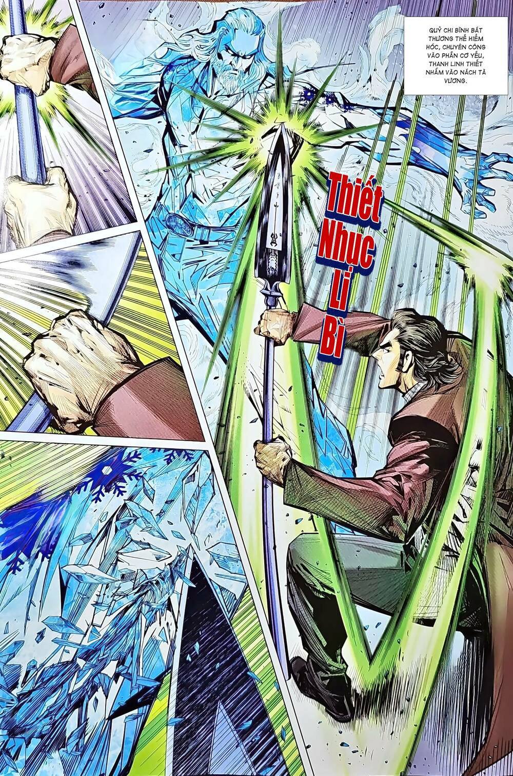 tân tác long hổ môn chapter 1211 9