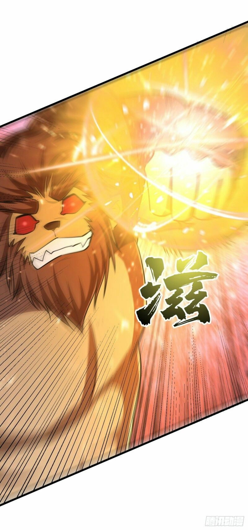 yêu giả vi vương chapter 152 19