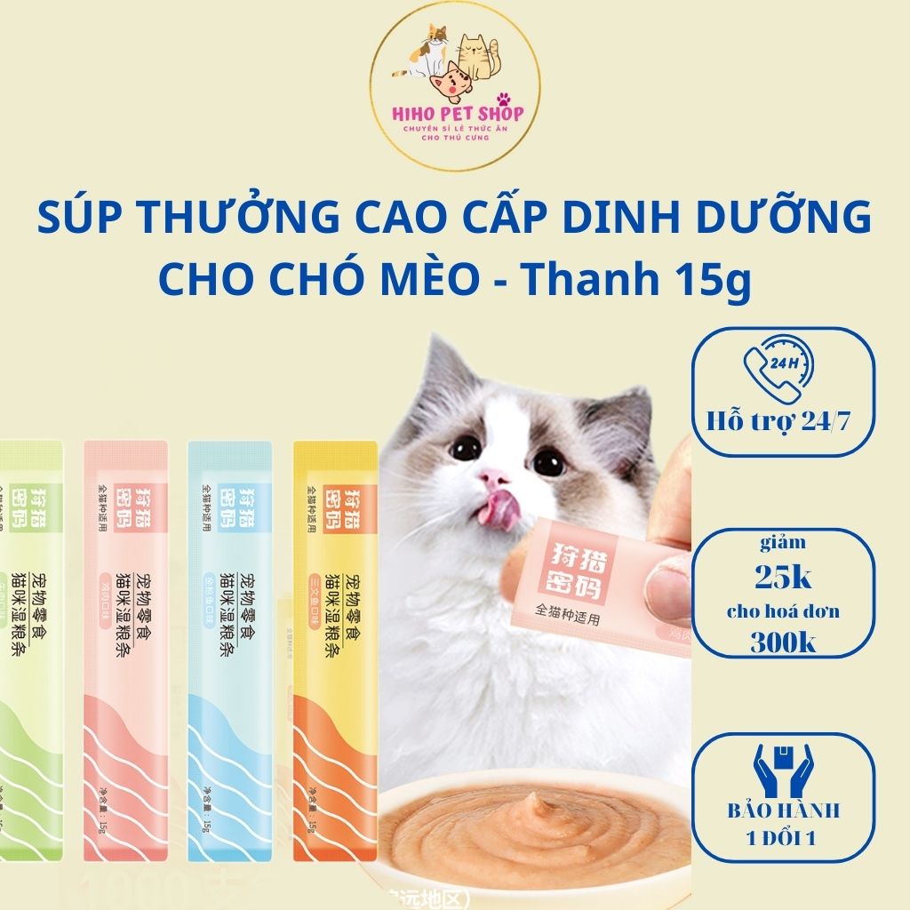 Súp thưởng cao cấp dinh dưỡng cho chó mèo - Thanh 15g