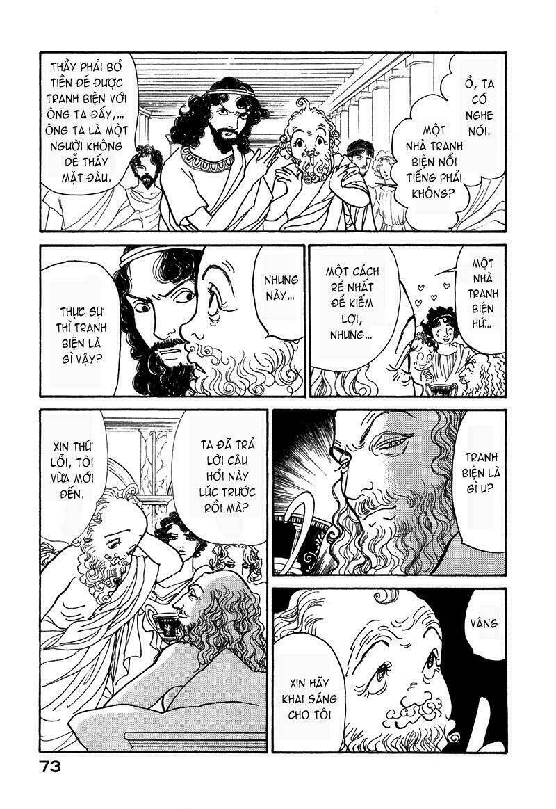 fushigi na shounen chapter 5.1 17